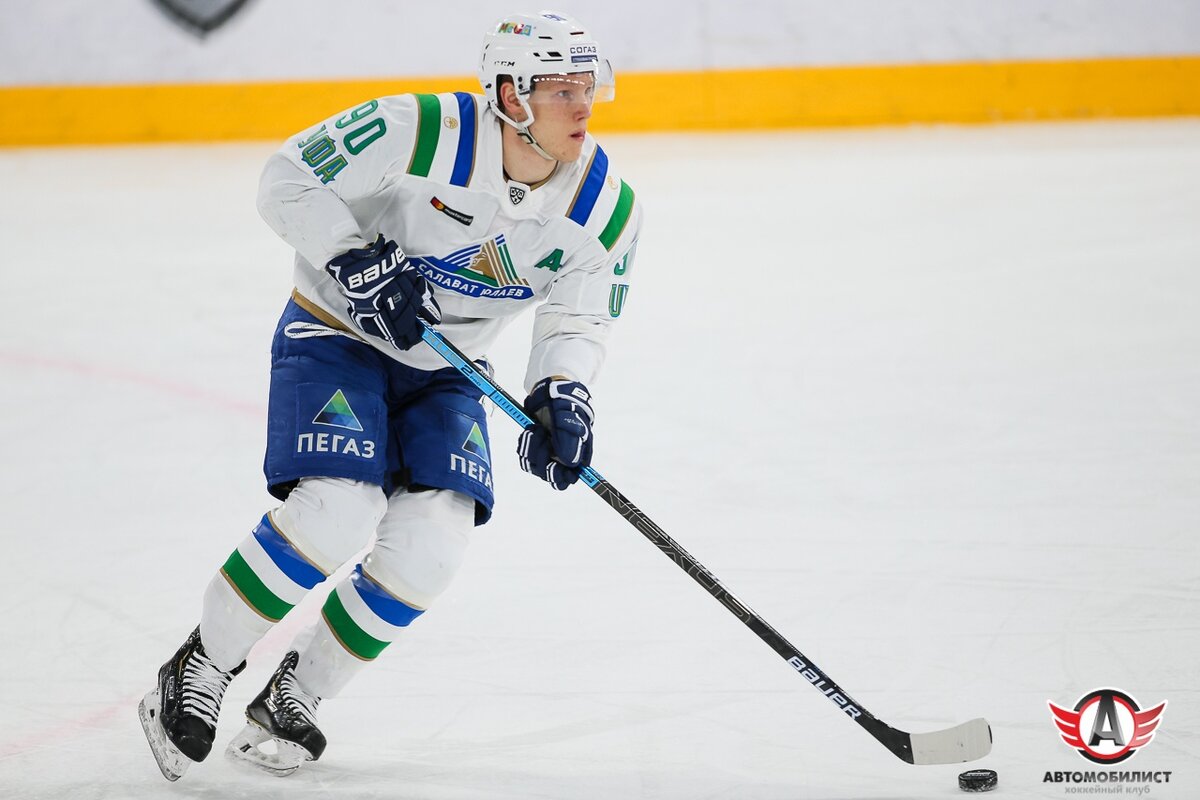 Фото: пресс-служба ХК "Автомобилист"