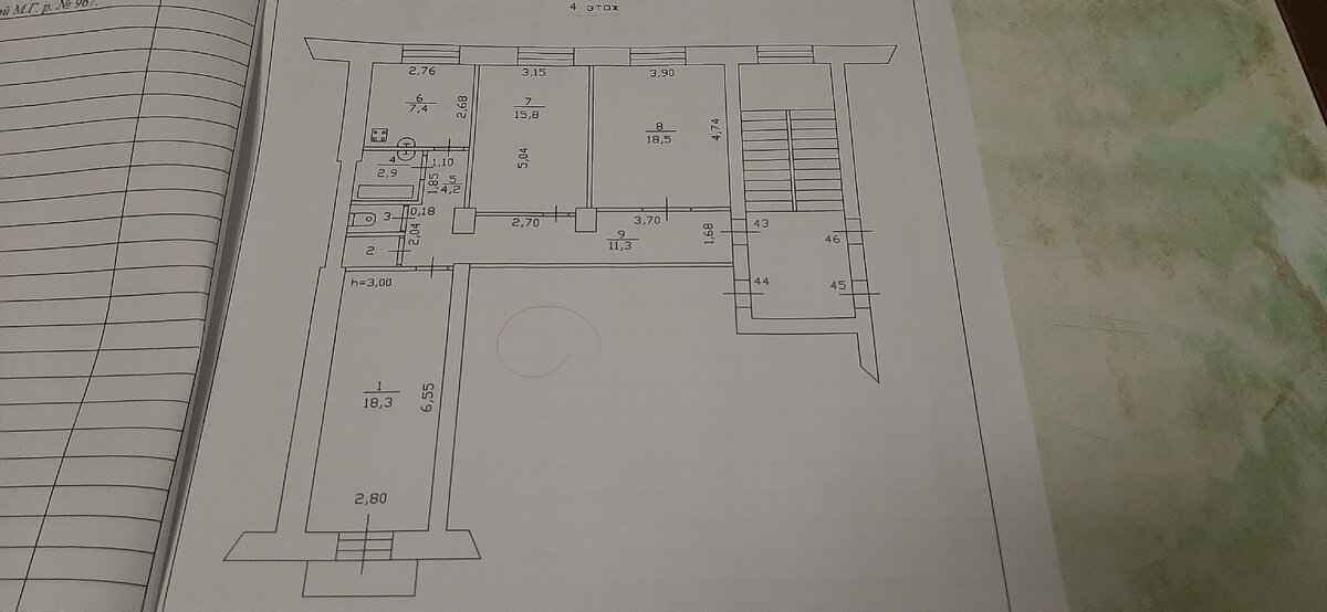 Технический паспорт на жилое помещение