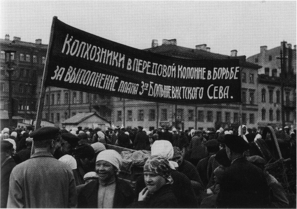 Митинг в 1920е годы