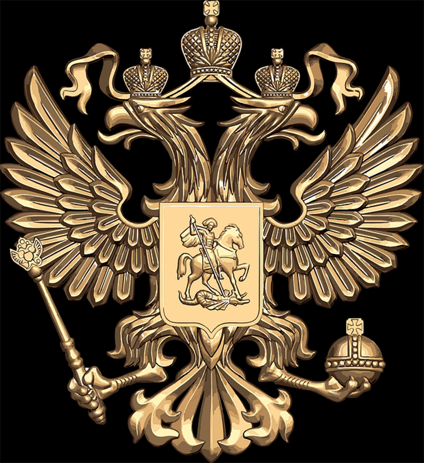 Россия