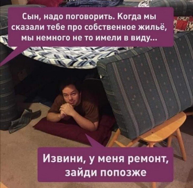 Сына что надо