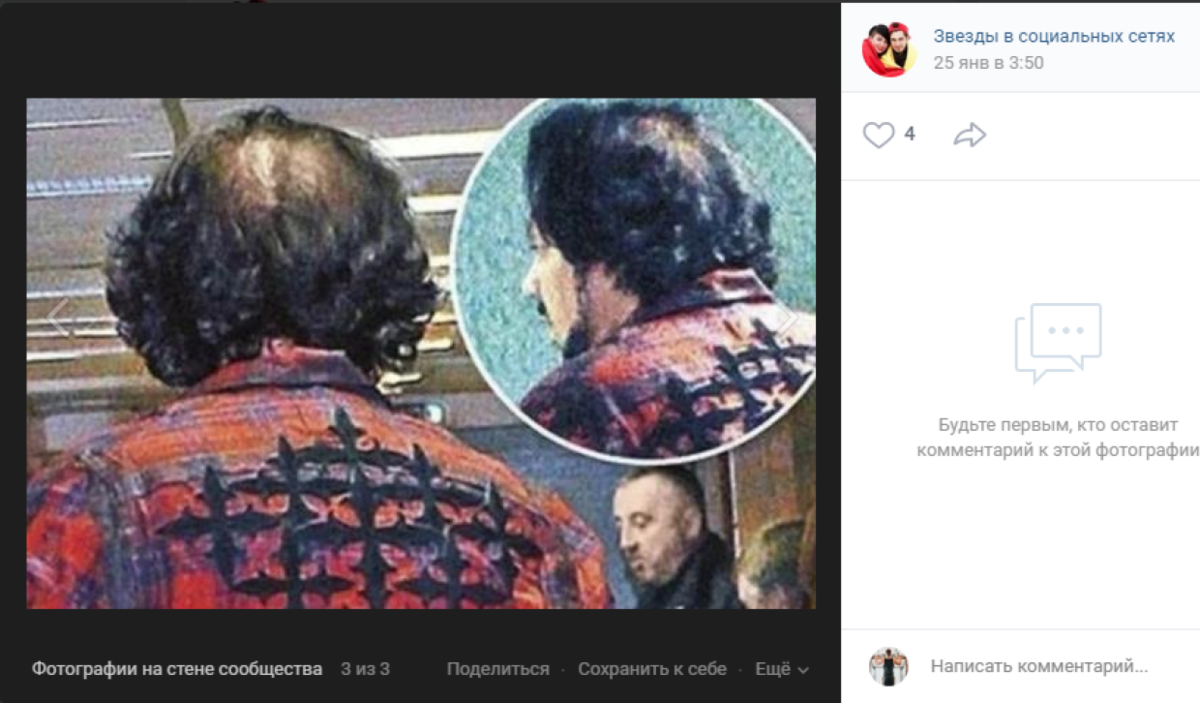 Все идет по плану киркоров