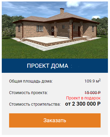 Ну где за 2.3 квартиру то купить хотя бы 80 квадратов, а тут такое.