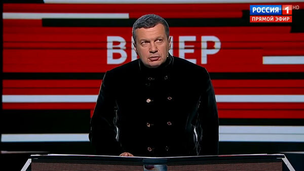 Кадр из программы «Вечер с Владимиром Соловьевым» на телеканале «Россия 1»