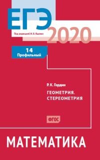 Источник: Google.