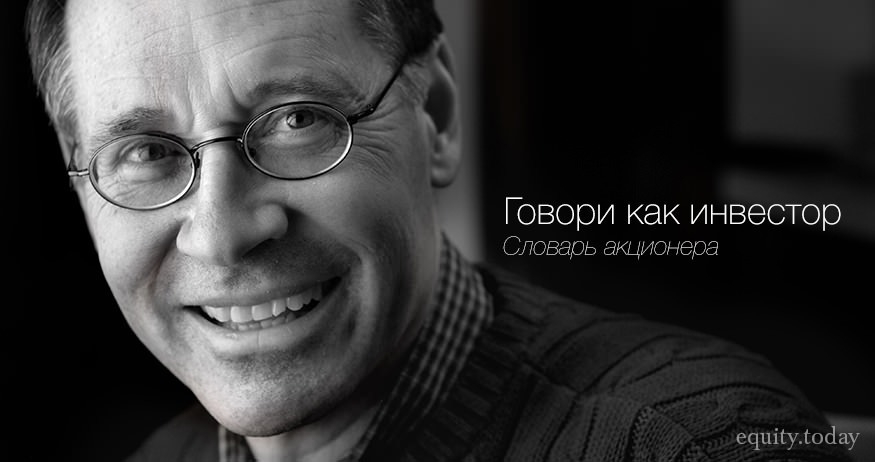 Картинка из Яндекс Картинок.