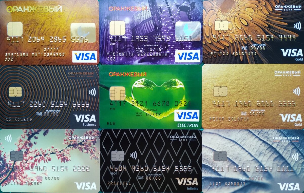 банк оранжевый. ооо банк оранжевый. банк оранжевый. вклад оранжевый банк. банк оранжевый.