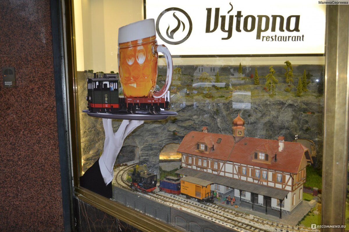 Фото с портала https://irecommend.ru