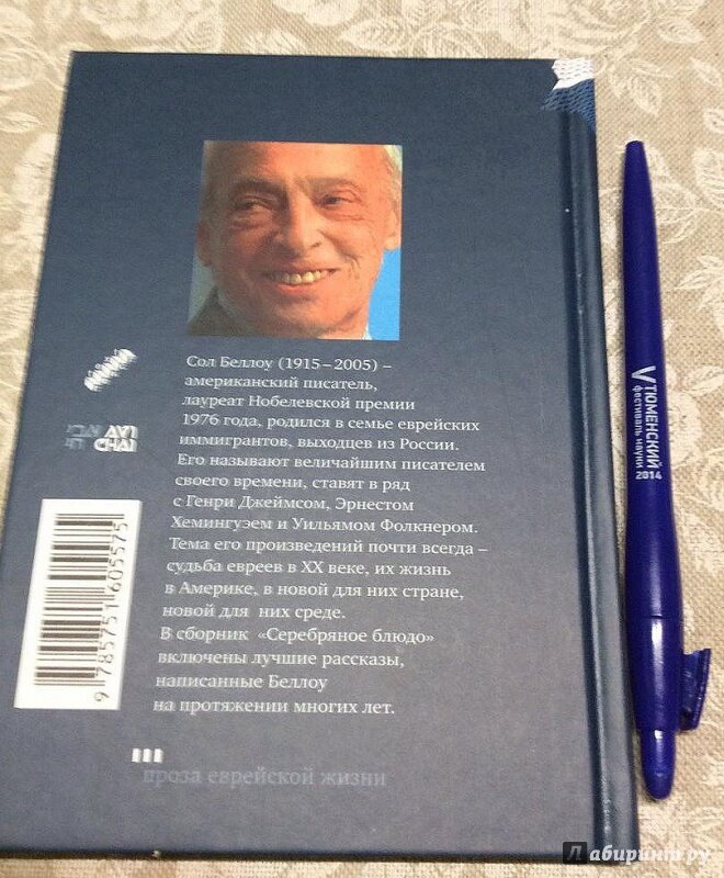 Фото из Яндекса