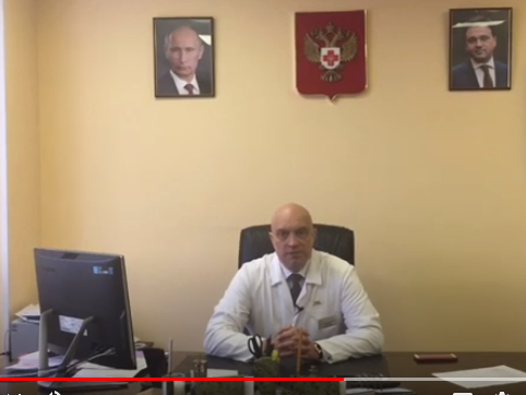 ГЛАВНЫЙ ВРАЧ доктор медицинских наук
МИРЗОНОВ ВЛАДИСЛАВ АЛЕКСАНДРОВИЧ
ТЕЛ: 8(495)793-20-78