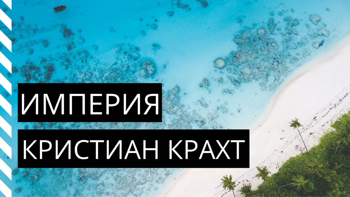 На фото Новая Гвинея