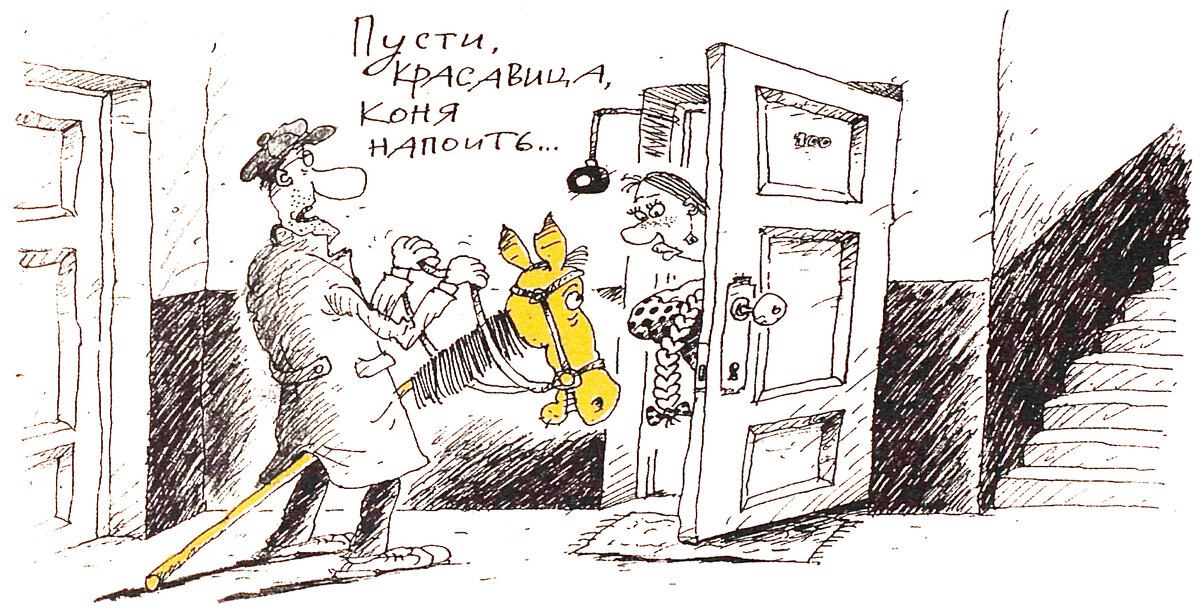 Неловкий подкат к соседке...