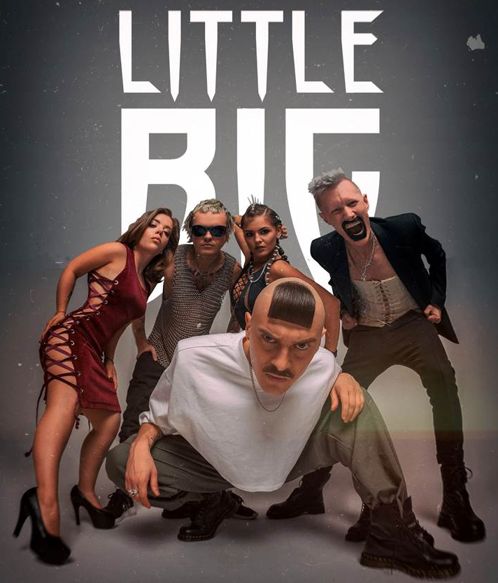 Little big картинки