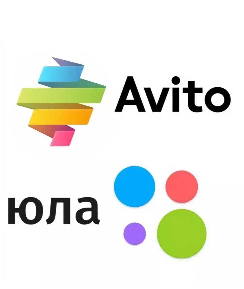 Avito края. Авито. Авито логотип. Авито Юла. Юла объявления логотип.