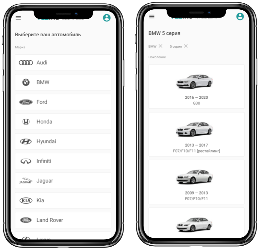 Выберите ваш автомобиль