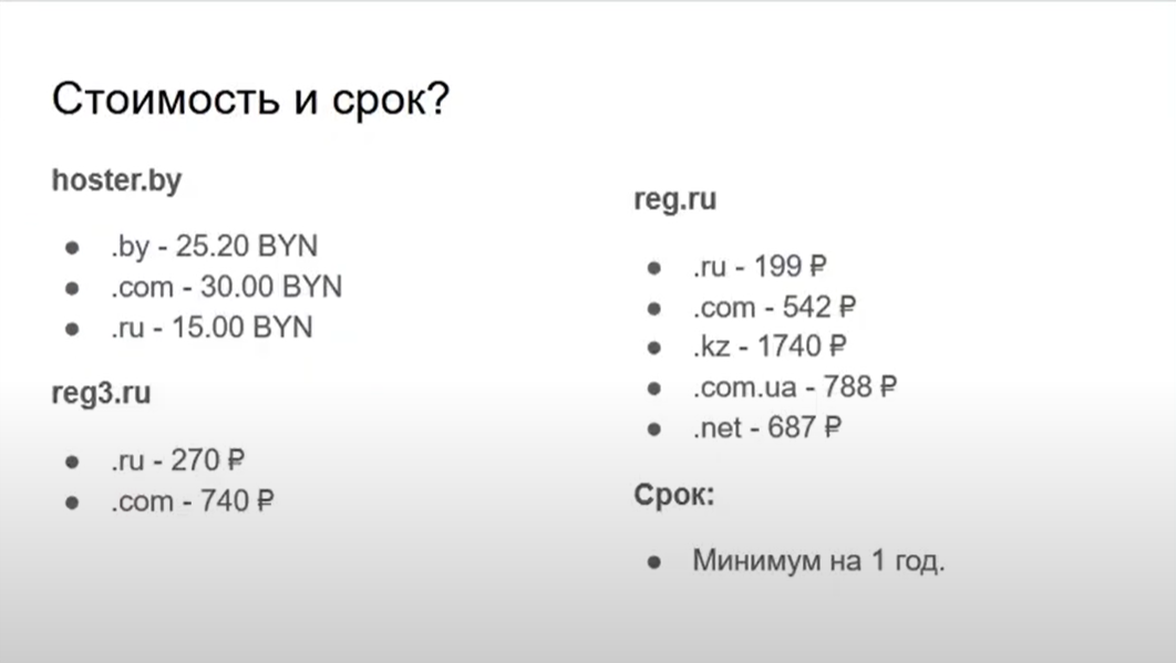 Привлеките