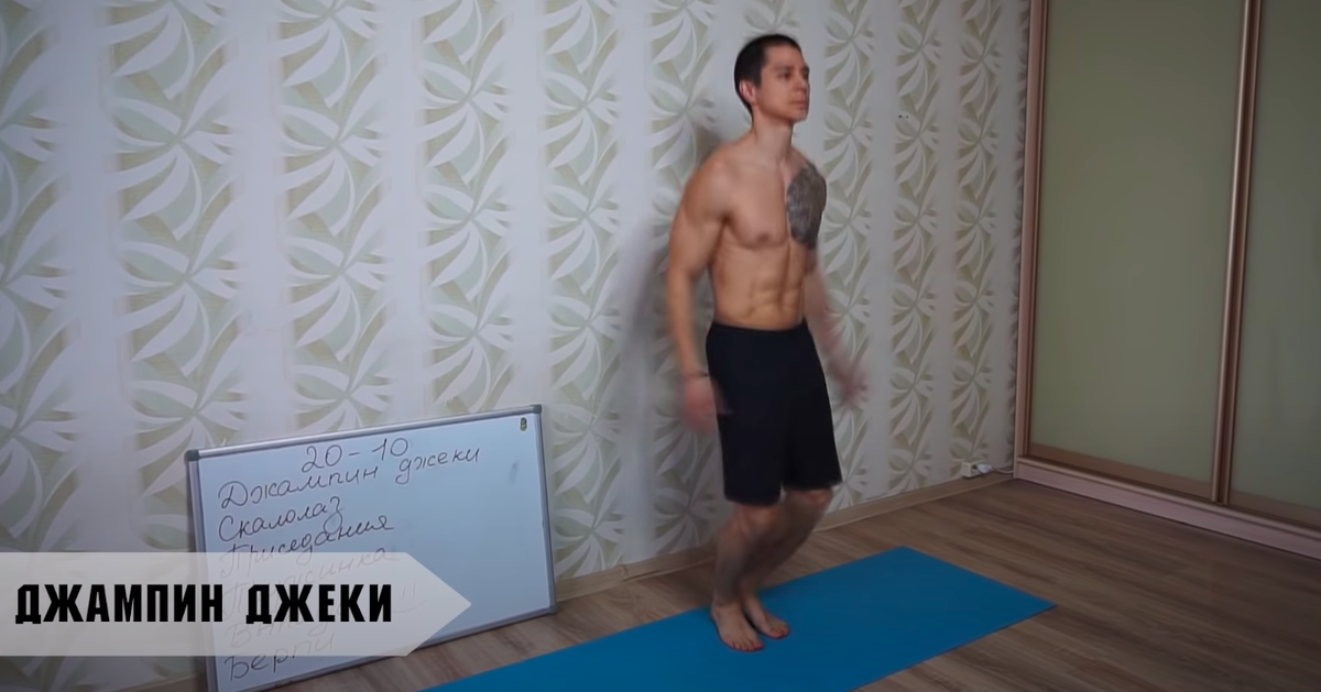 Начинаем с моих любимых прыжков