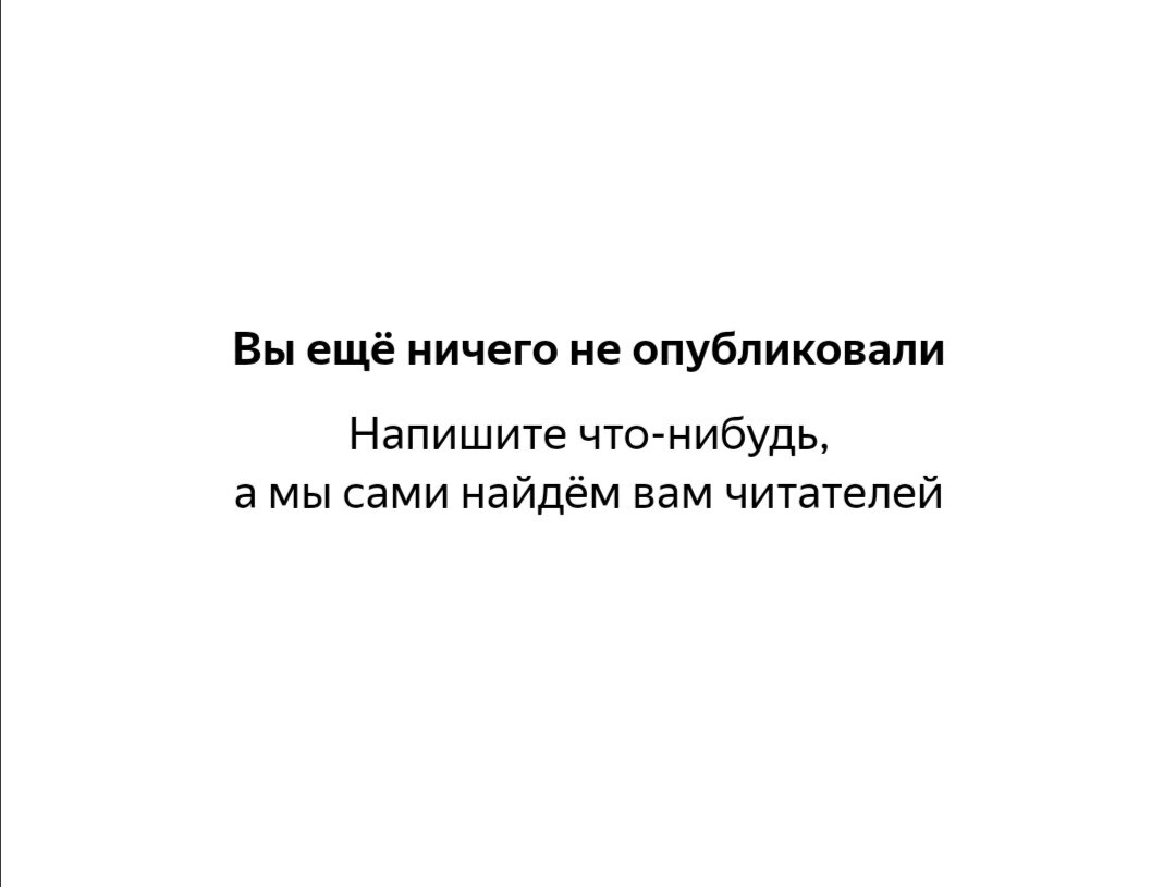 Звучит многообещающе)