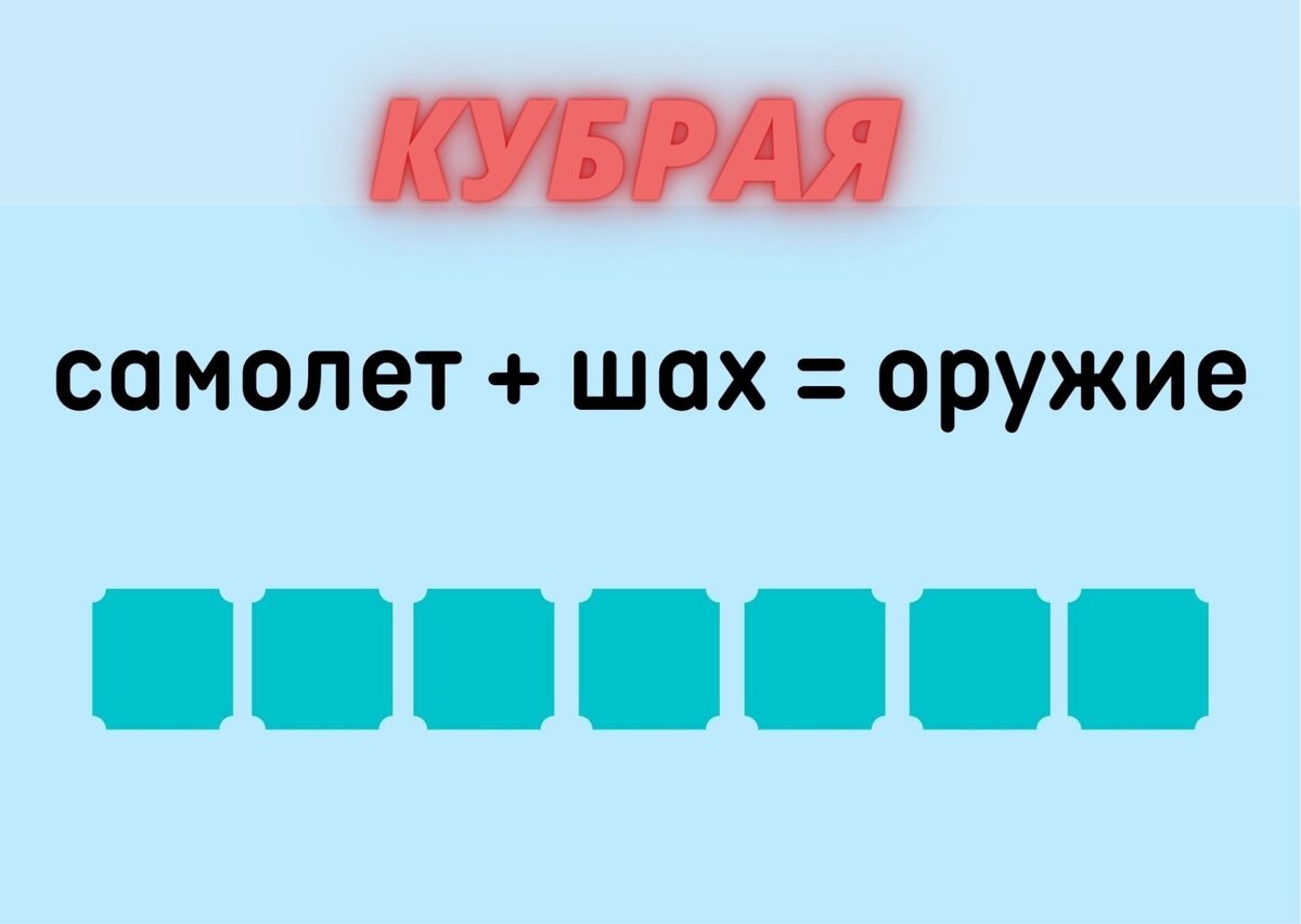 копирование изображения возможно только с разрешения автора канала и с обязательным указанием ссылки на канал «Планета эрудитов»