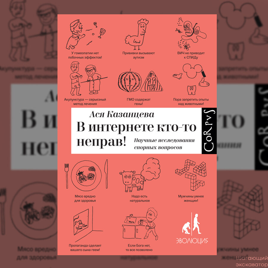 Научная фантастика книги. Лучшие фантастические книги последних лет. Научные книги 2021. Нон-фикшн это в литературе. Популярные книги 2021 года.