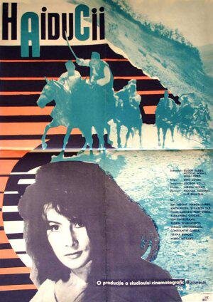 Афиша к фильму "Гайдуки", 1966 г. 