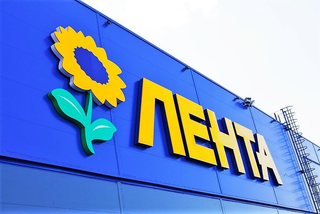 Магазин Лента. Фото взято с https://clck.ru/bnEyD