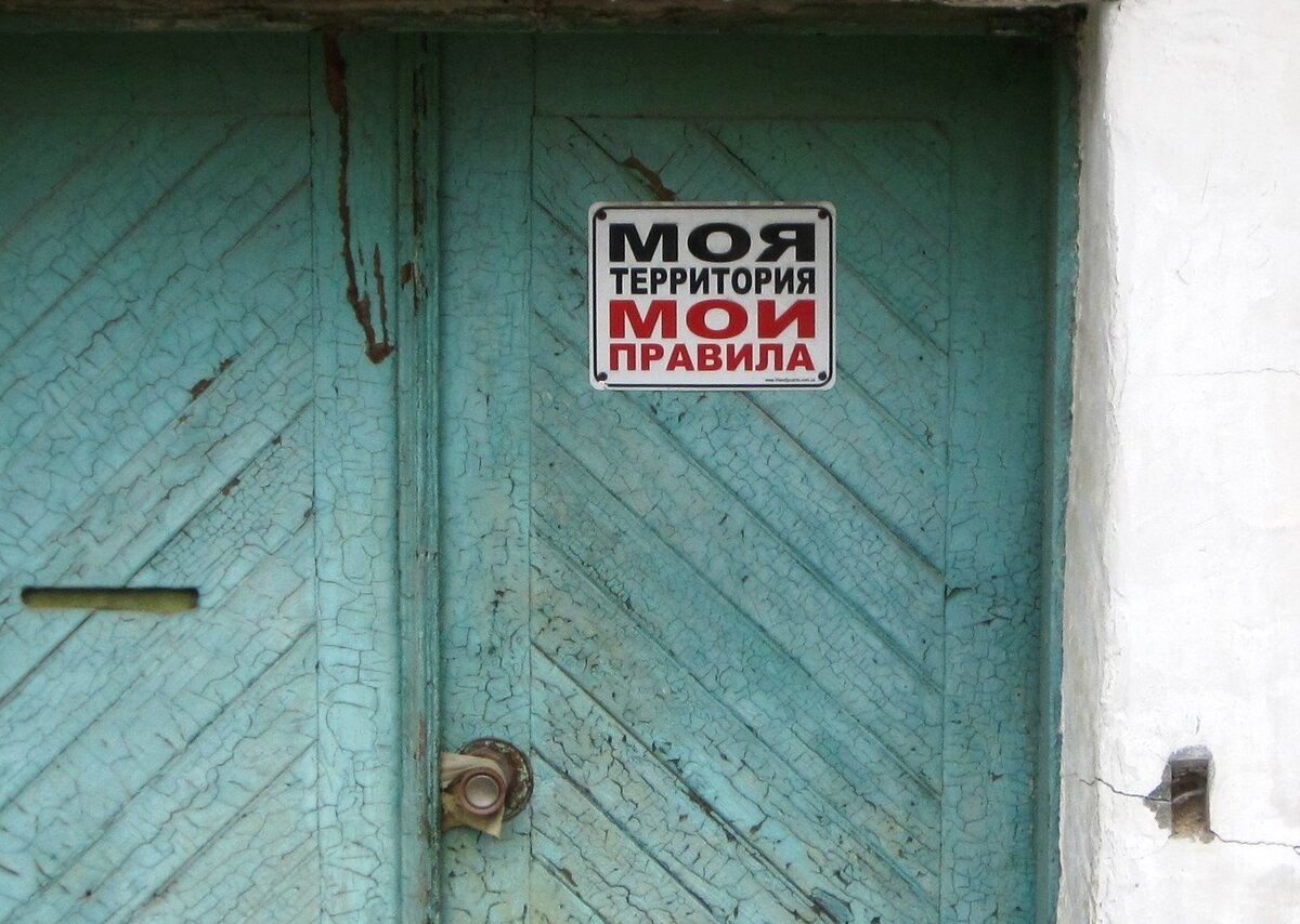 Табличка на одном из домов в Севастополе