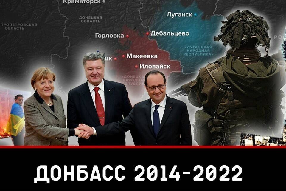     Вышел фильм о геноциде на Донбассе, ставшем причиной спецоперации на Украине