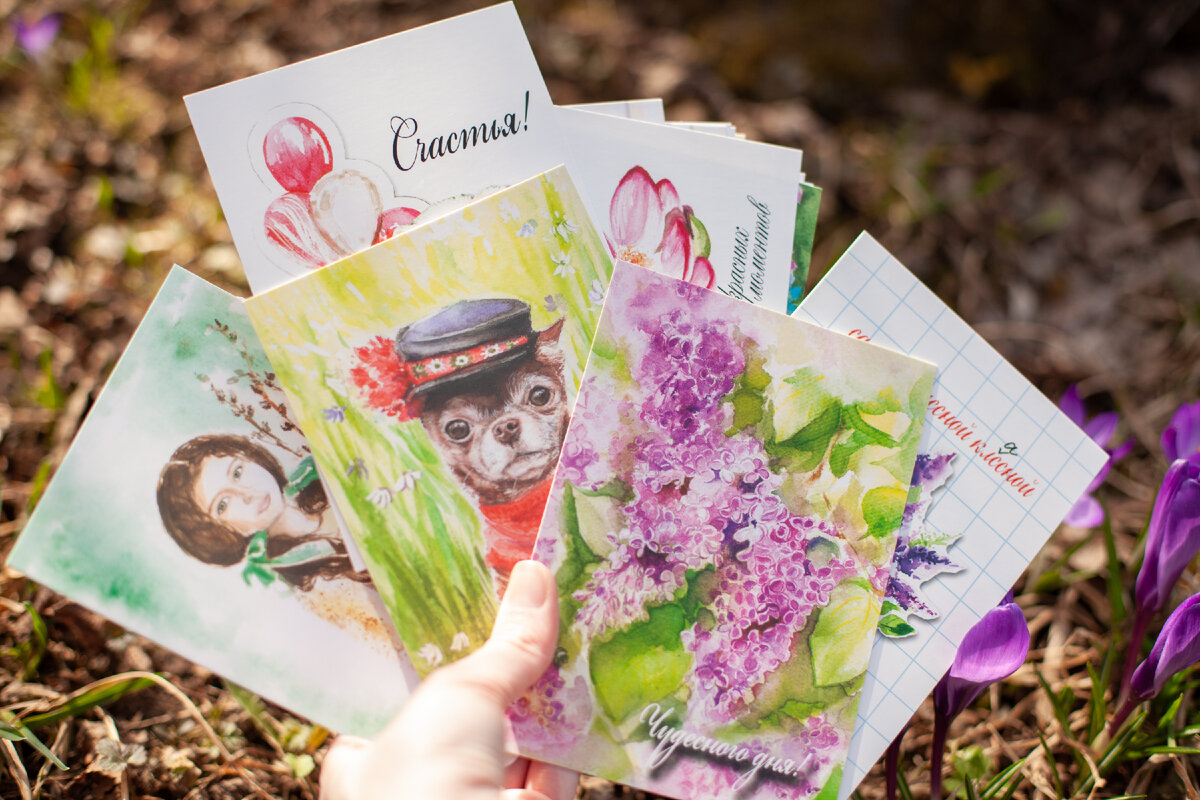 Открытки. Автор Александра Крупнова