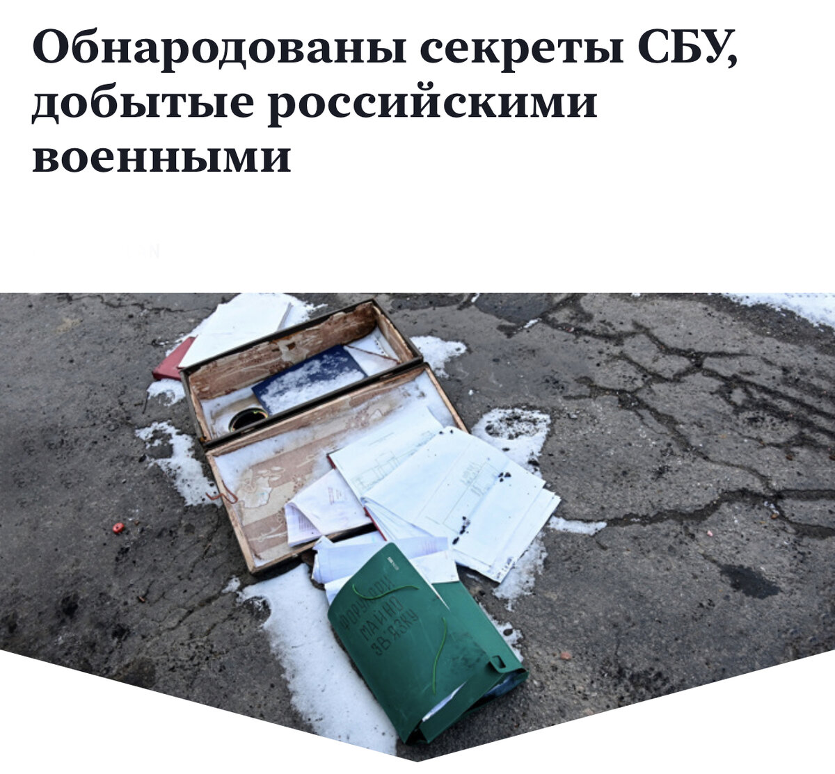 Дыбенко сентябрь 2021. Заставка программы однако. Купил собаку без документов. Заставляют сделать прививку. Рапорт образец написания.