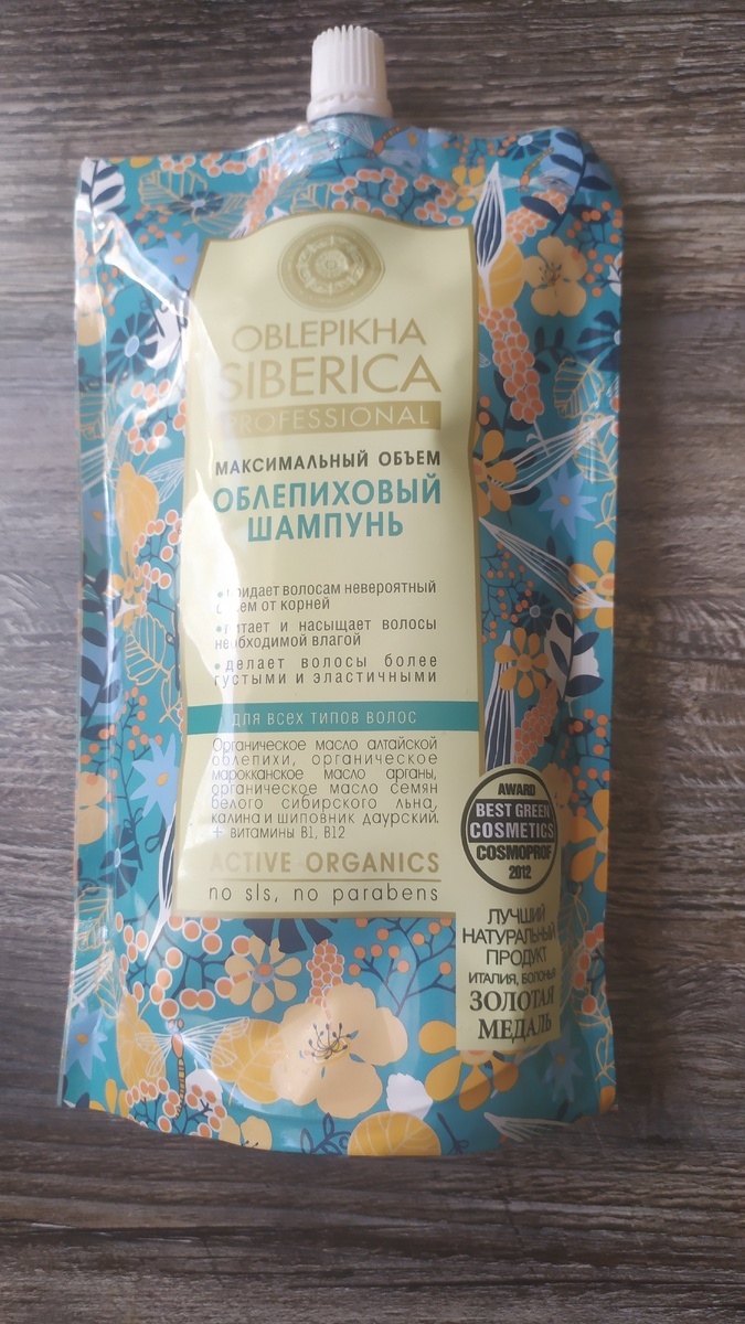 Мягкая упаковка