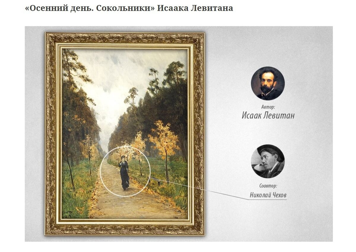Кто настоящий автор картины Утро в сосновом лесу? | Школа Живопись  Маслом | Дзен