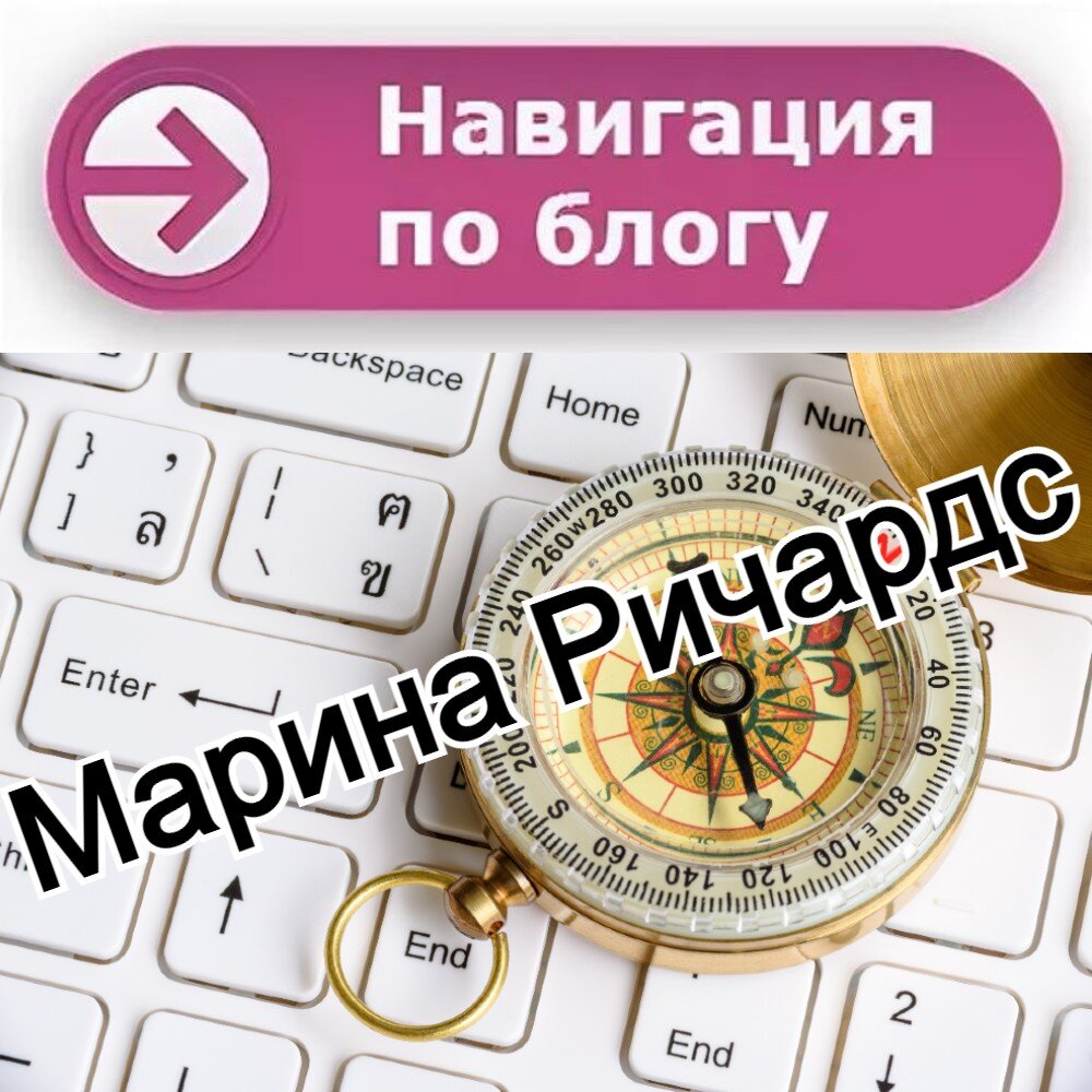 коллаж автора