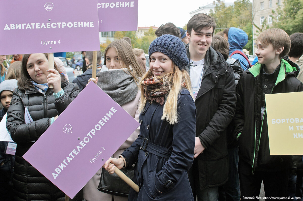 Маи институт день открытых. Московский авиационный институт студент стихи. Маска Московский авиационный институт. Экспозиция 7 института МАИ. Традиция МАИ.