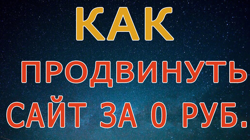 Как влияют конкуренты?