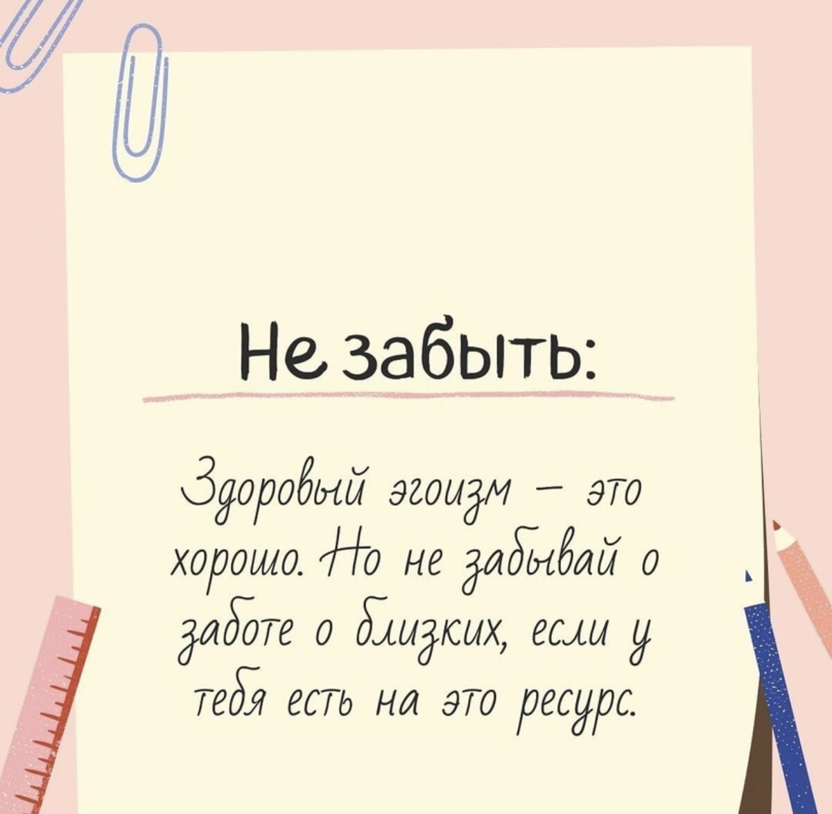Фото из открытого источника 