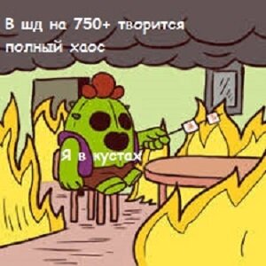 Коротко о том, как я апаю 25 ранг: