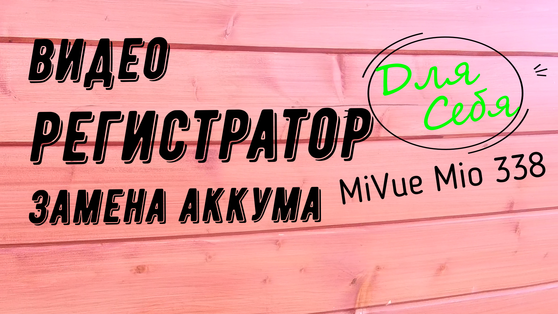 Восстановление и ремонт аккумулятора автомобиля - как это делается?