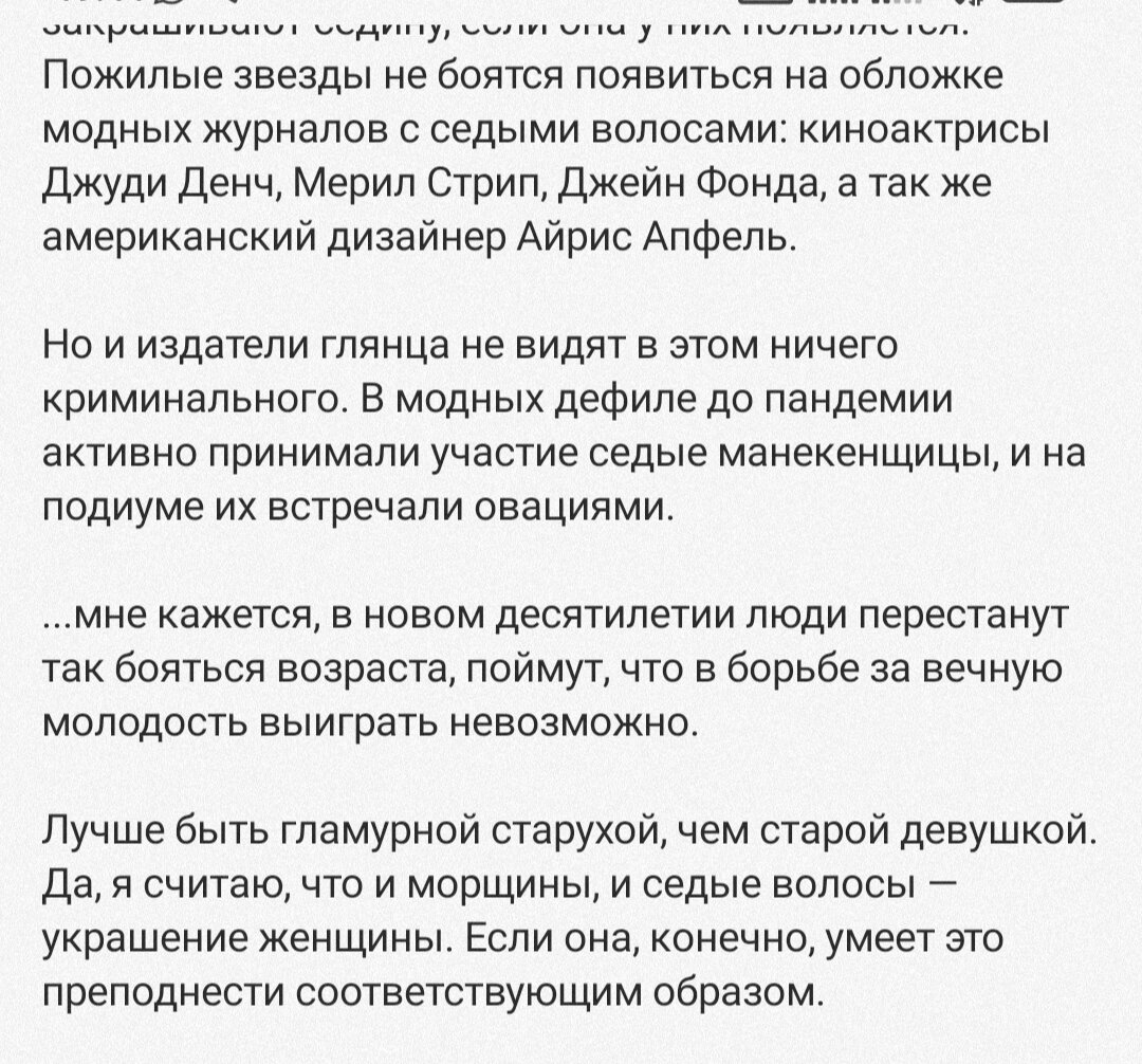 Скрин с соцсетей. Организация, запрещённая на территории РФ.