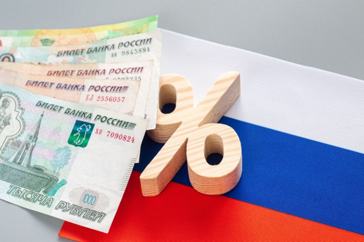 Ключевая ставка