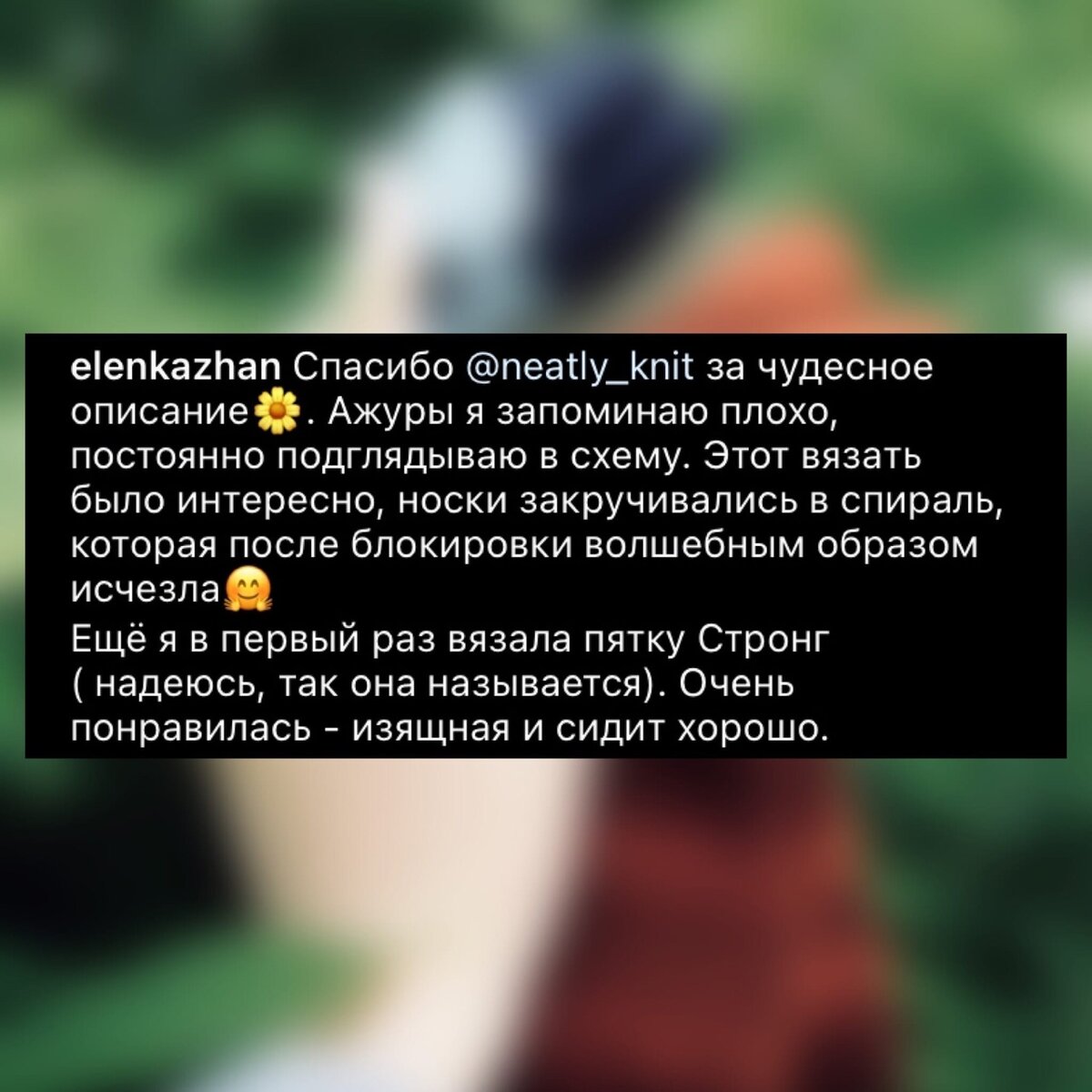 ❗️ Как правильно запрашивать отзывы у клиентов. Примеры.