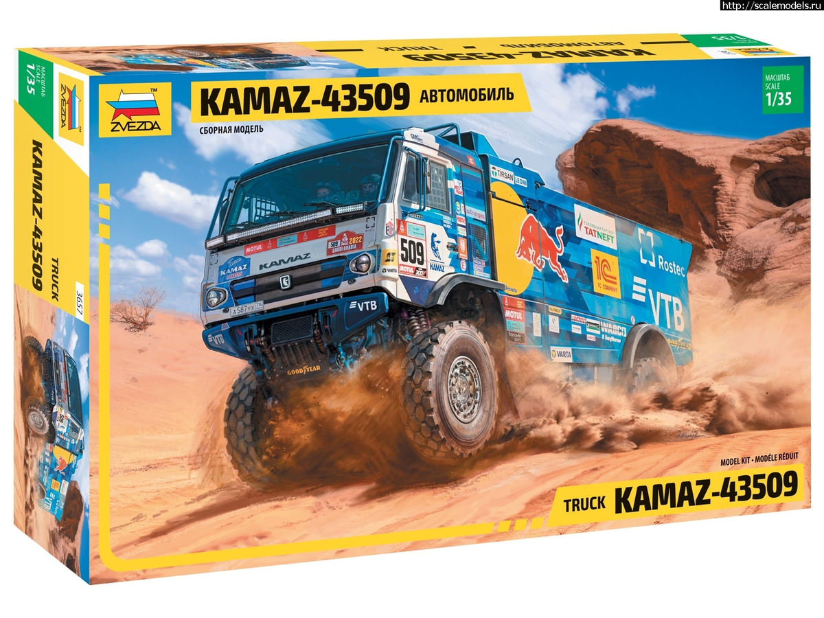 Взято с сайта scale-models