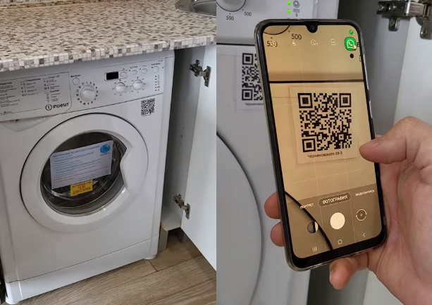 Принцип работы платной стиральной машины "Сам стирай" - оплата занимает 2 минуты с помощью QR-кода.