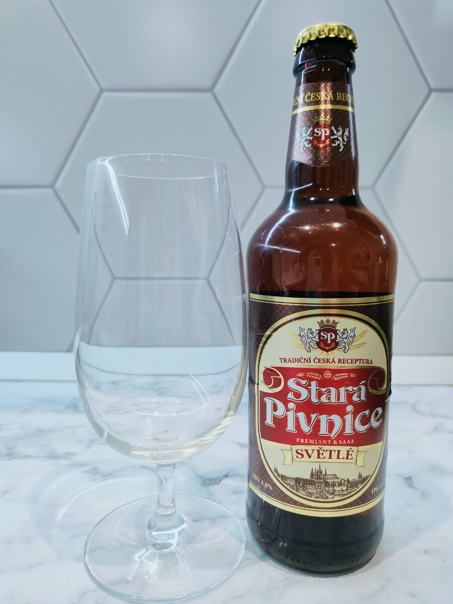 Пиво "Stara Pivnice Svetle" (Стара Пивнице Светлое) из Белоруссии