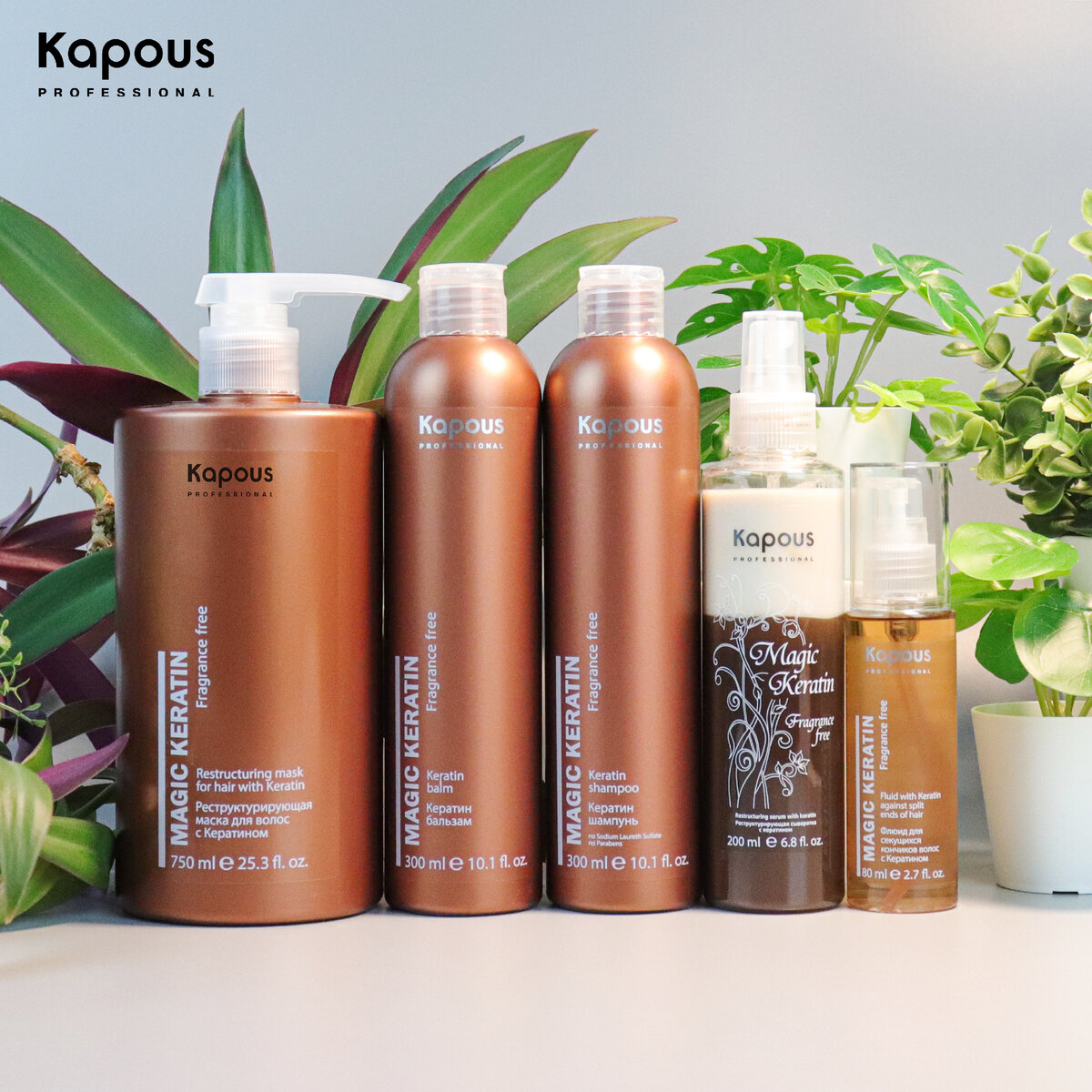 Домашний уход за волосами с линейкой Magic Keratin | Kapous Cosmetics | Дзен