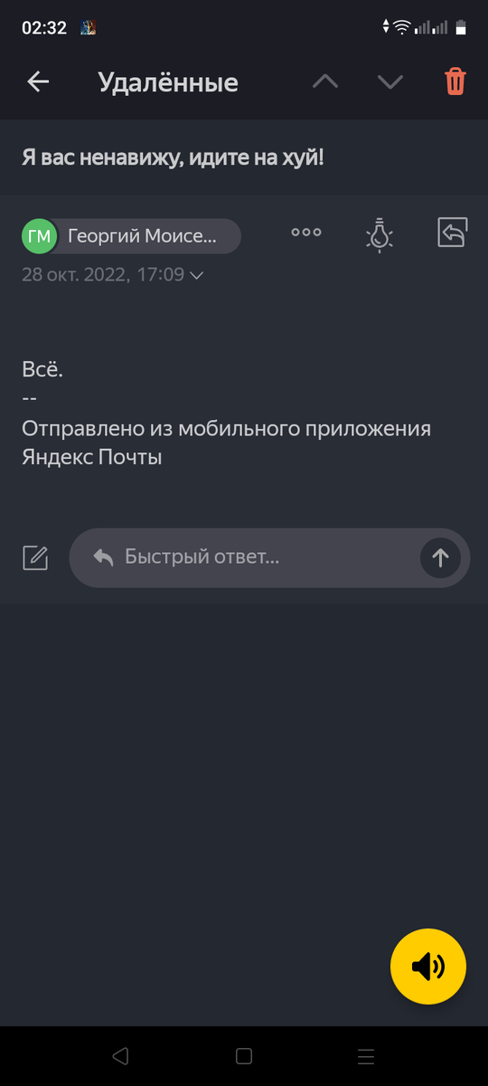 Интеллигента как не бывало!