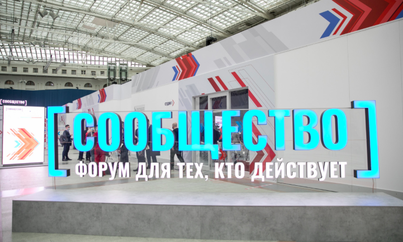 Фото: предоставлено пресс-службой ОП РФ. 