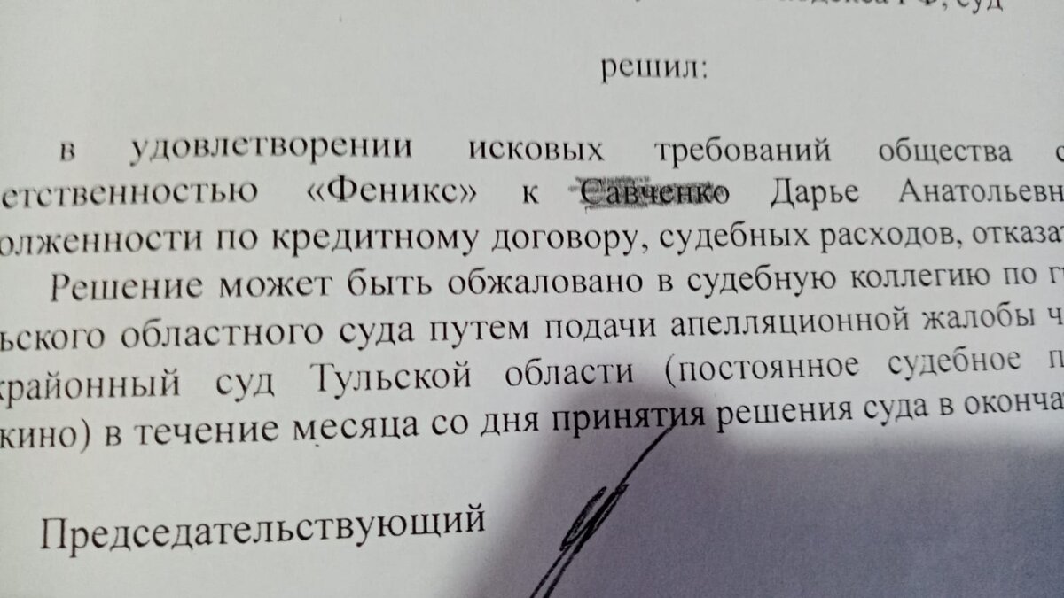 Ваш долг купило коллекторское агенство,чтобы взыскать с вас эти деньги.Их  судебный приказ был отменён. Они подали иск в суд. | Право.Знайка | Дзен