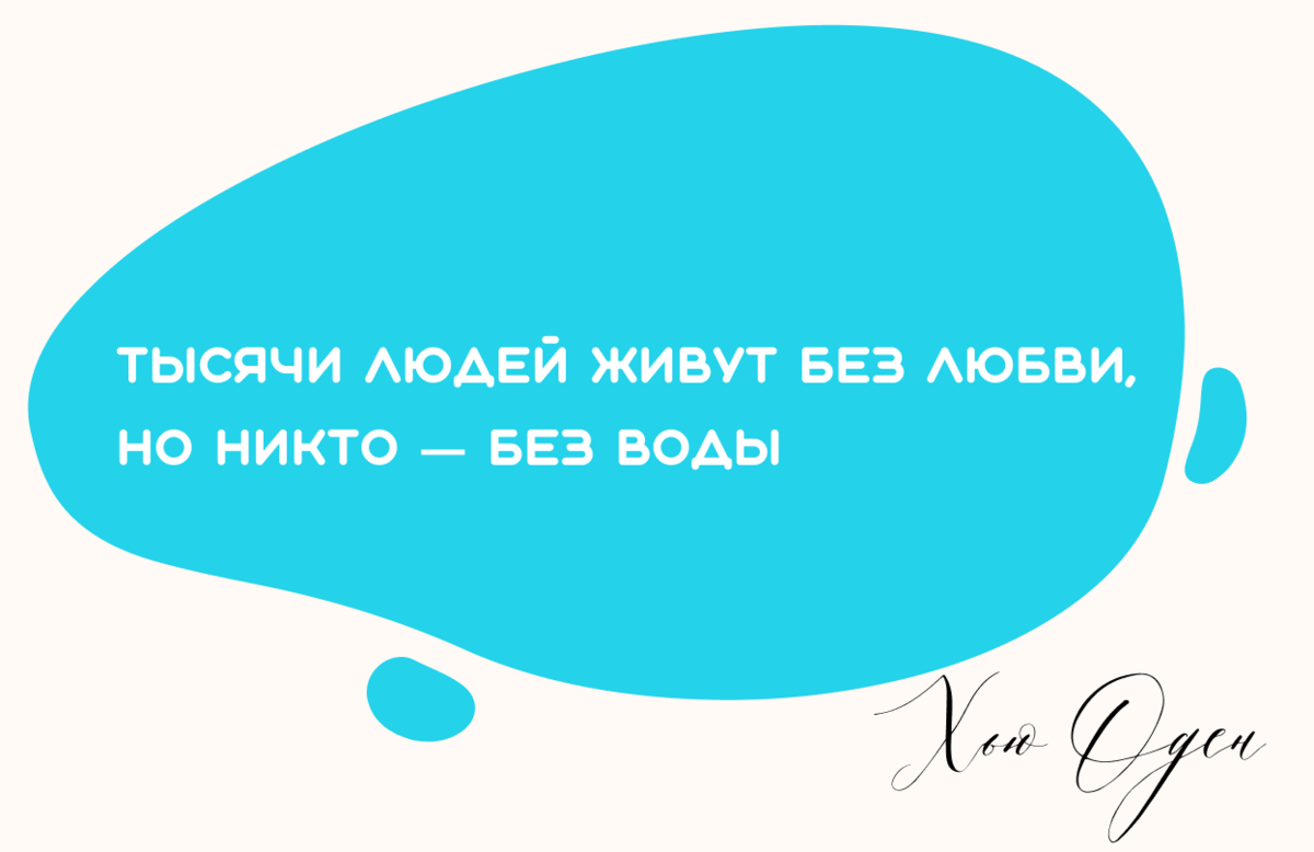 Сколько воды нужно пить. Какой должна быть вода. Сказ о живой водице. |  Мисс Авокадо, нутрициолог о здоровье | Дзен