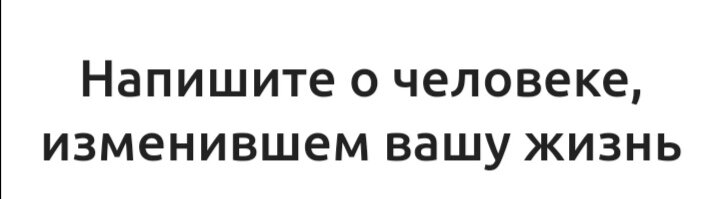 Задание. 
